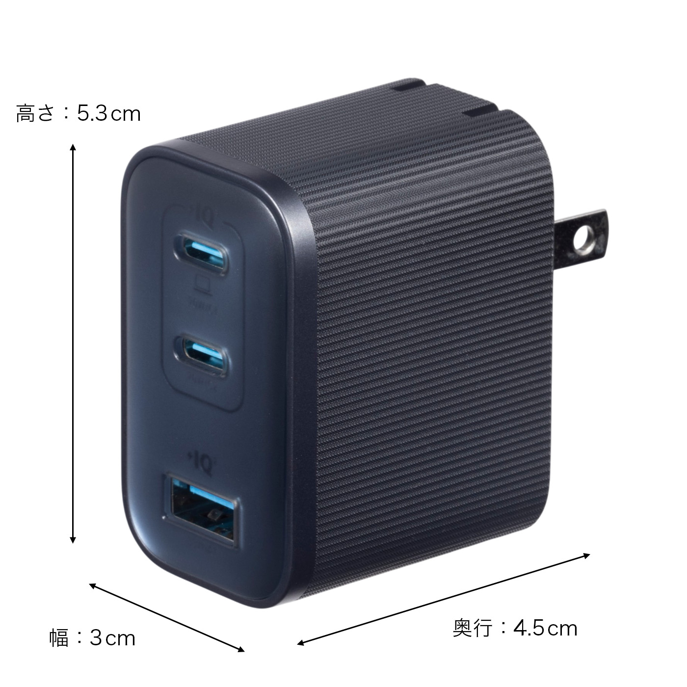 Nano Charger (70W, 3 Ports) 2
