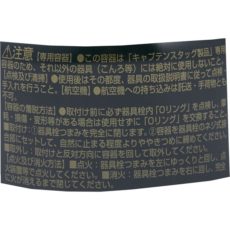 レギュラーガスカートリッジCS-250 7