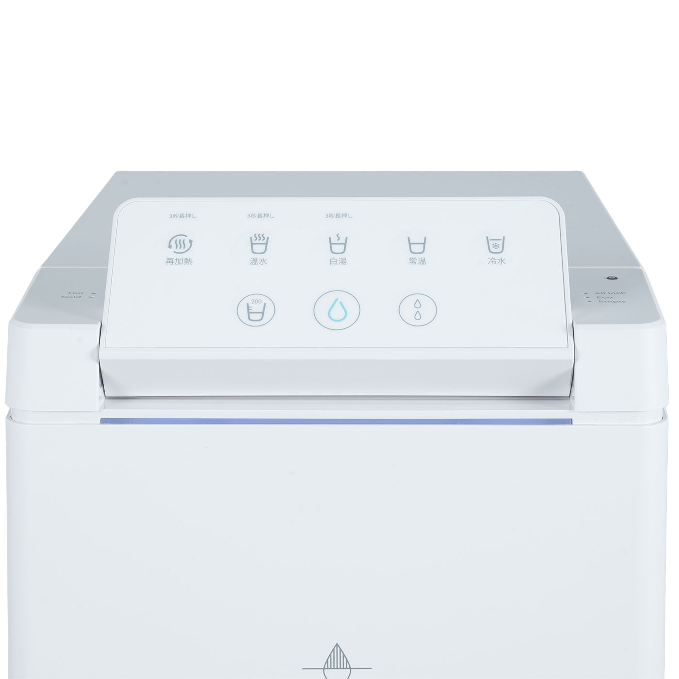 プレミアムウォーター Locca Smart（ロッカスマート）の口コミ評判は