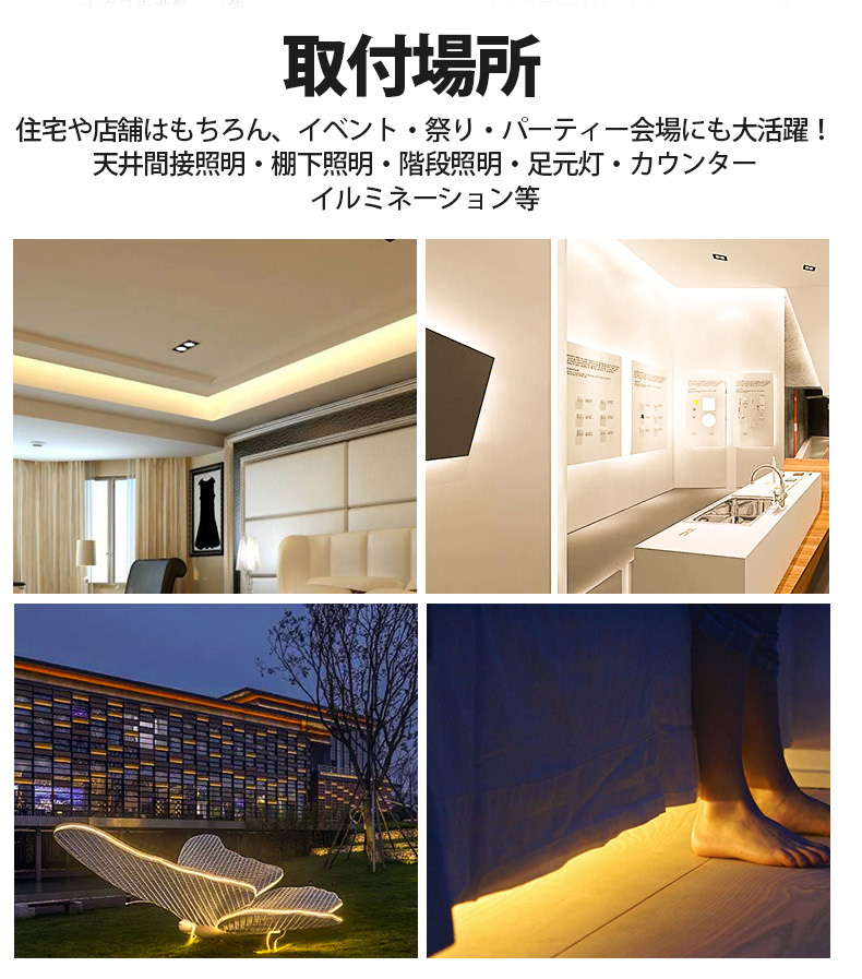 ledテープ 9