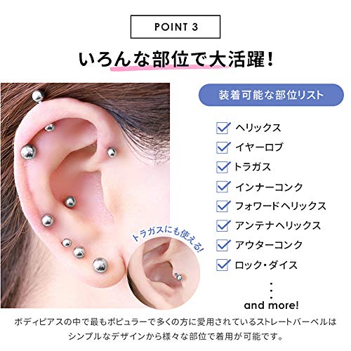 シルバーストレートバーベル 4