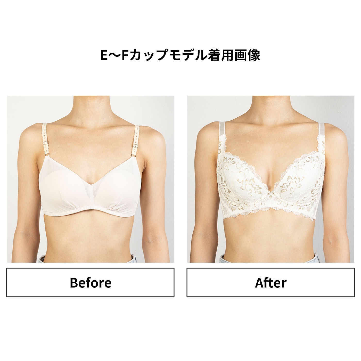 グラモアブラ 5