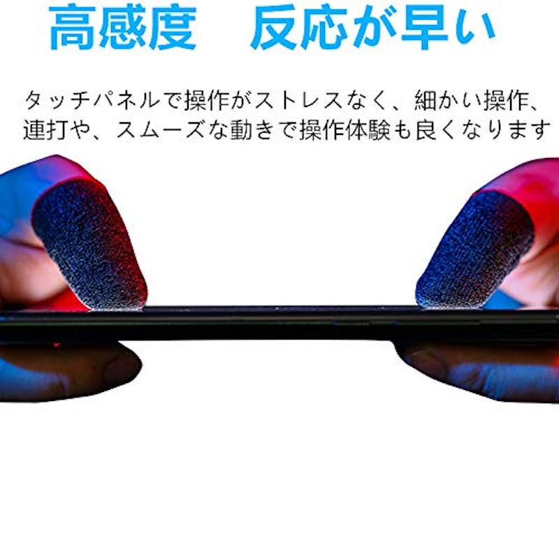 APNショップ 指サック 6