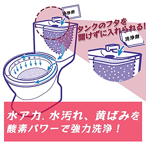 トイレキレイ トイレタンク洗浄剤EX  2