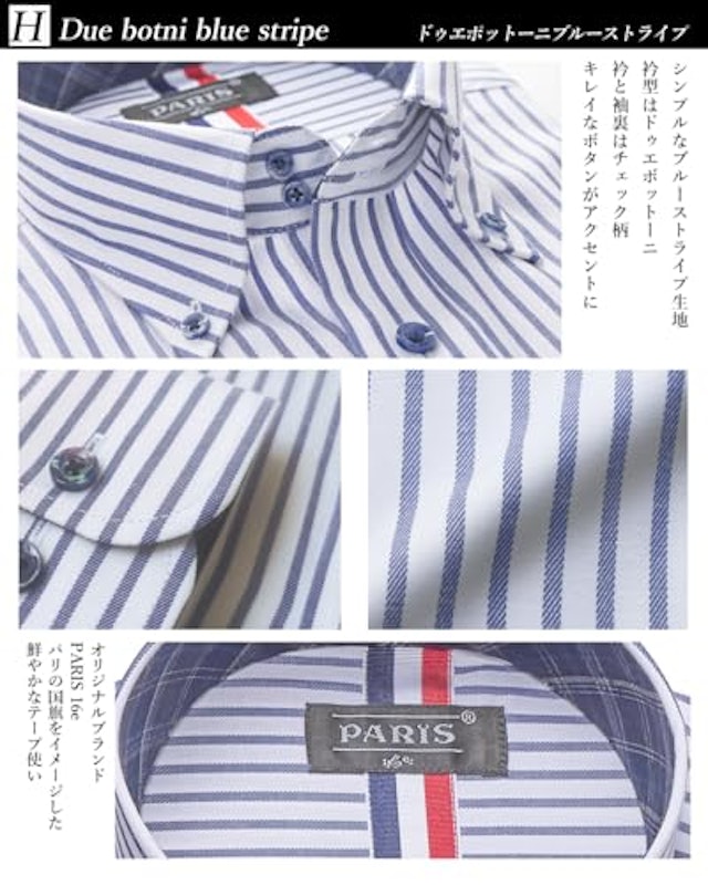 ワイシャツ 3