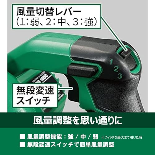HiKOKI(ハイコーキ)のブロワーのおすすめ人気ランキング【2026年5月