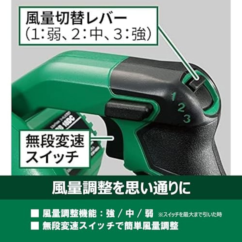 コードレスブロワ 2