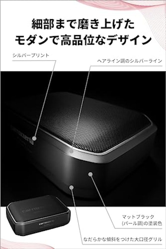 パワードサブウーファー 5