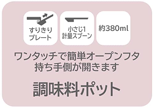調味料ポット 12