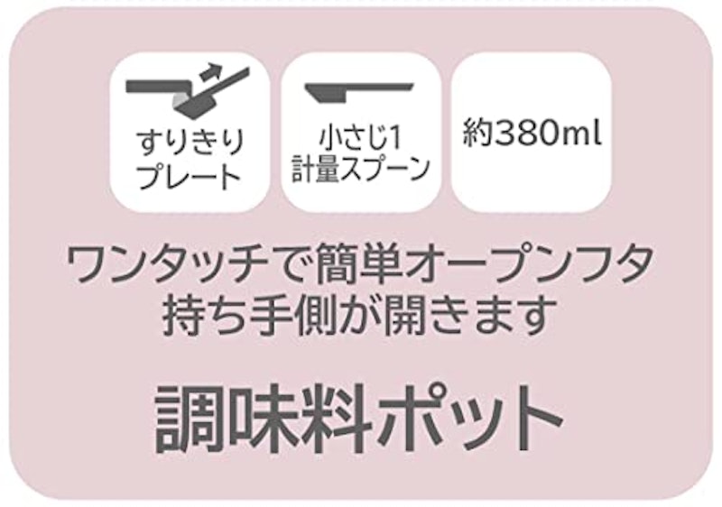 調味料ポット 12