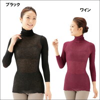 薄伸暖衣 シルキープラス タートル 2