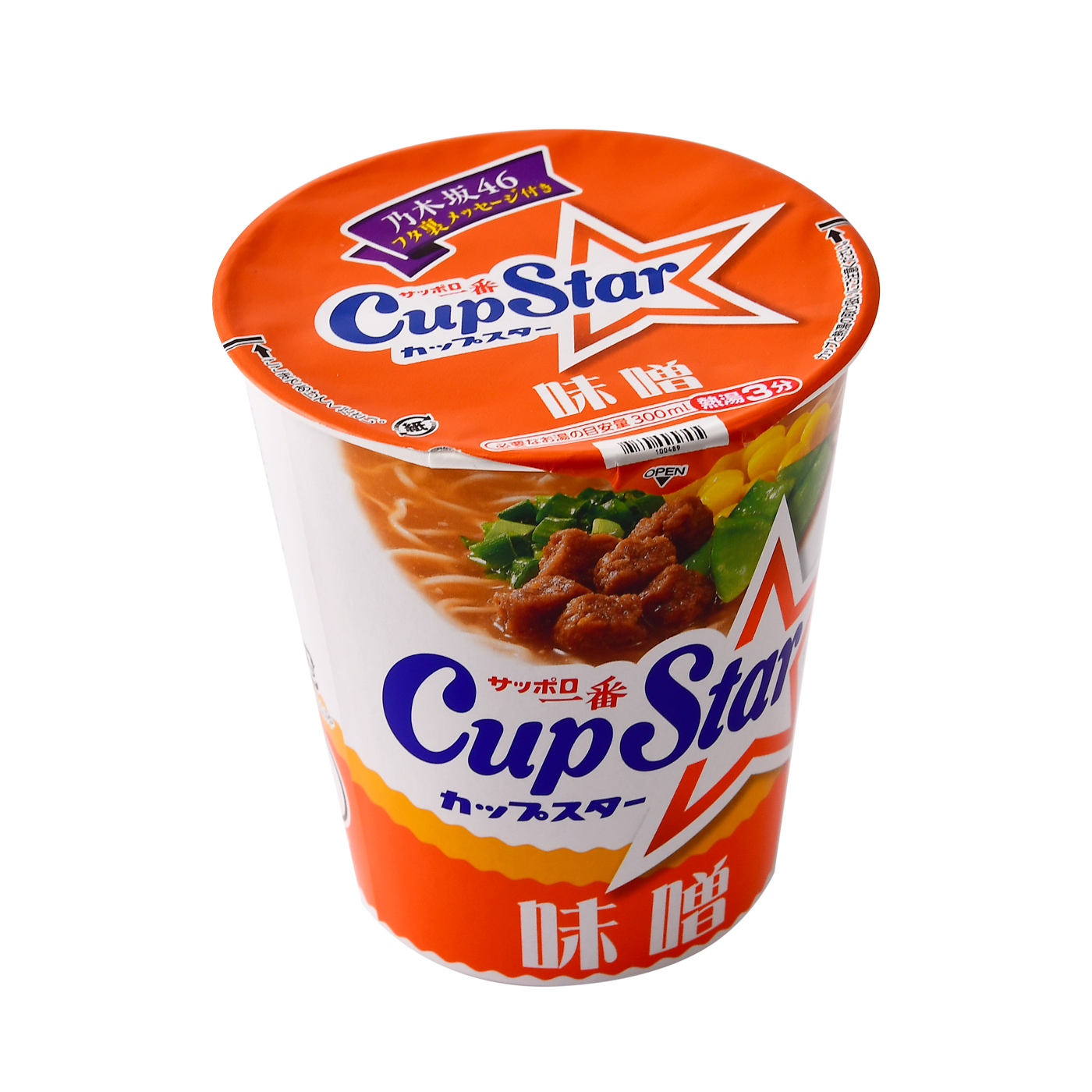 カップスター 味噌 1