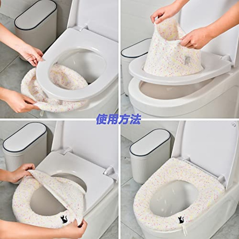トイレカバー 3