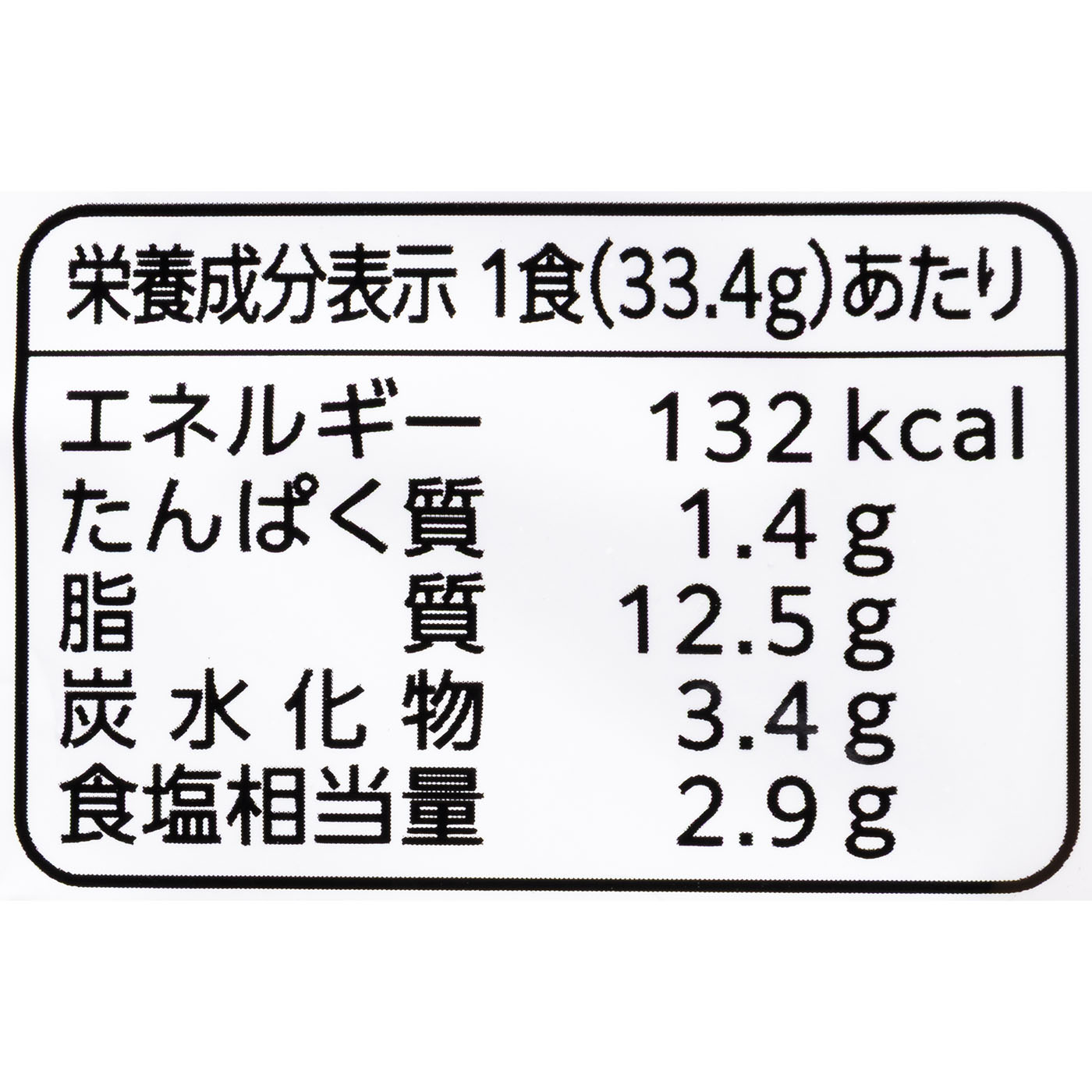 和パスタ好きのための 明太子かるぼなーら 5