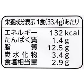 ニップン オーマイ 和パスタ好きのための 明太子かるぼなーら クチコミ評価・評判&検証レビュー 5