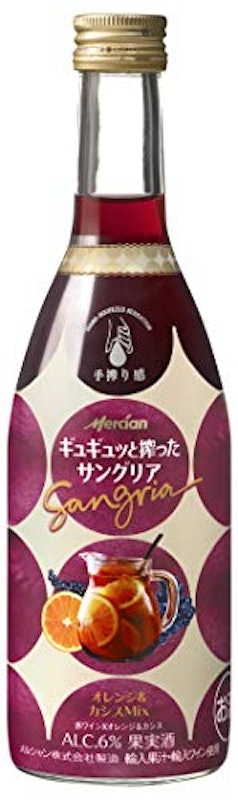 ギュギュッと搾ったサングリア 1