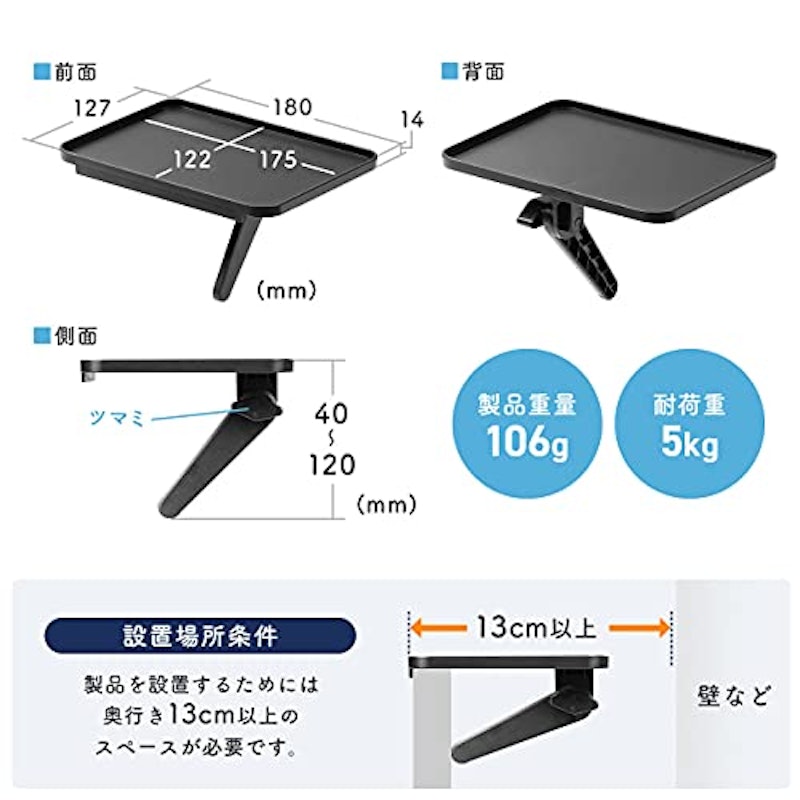 ディスプレイ上収納台 6