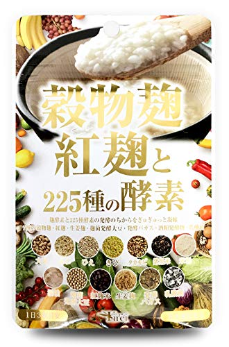 2022年】酵素サプリのおすすめ人気ランキング28選 | mybest