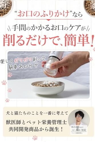  お口のふりかけ 3