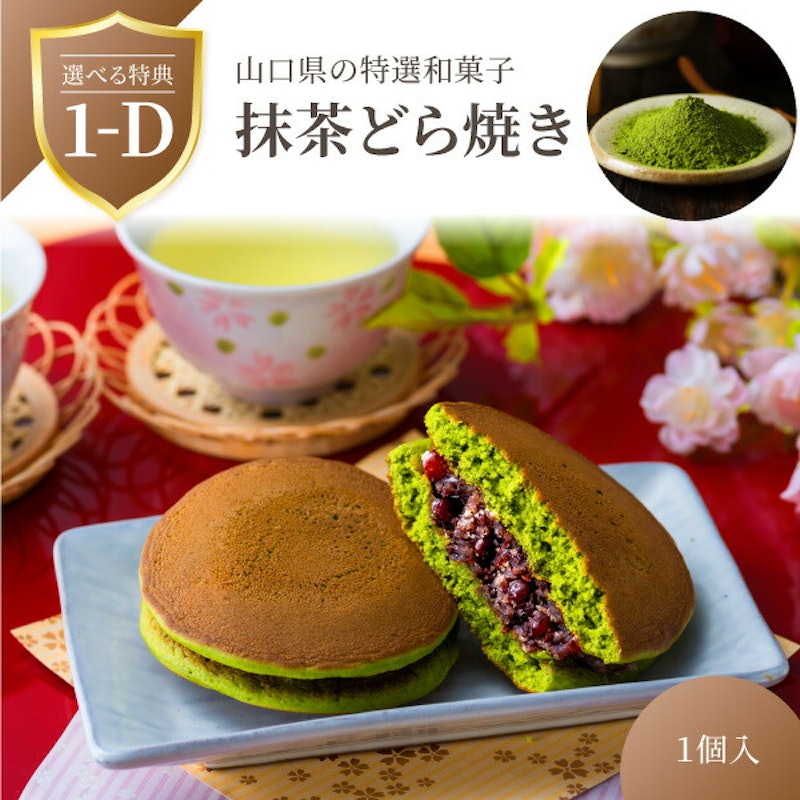 カーネーションと絶品スイーツセット 5