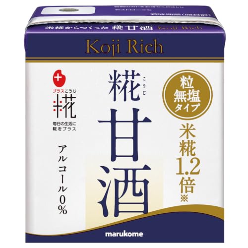 米糀からつくった糀甘酒 1