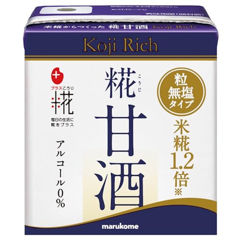 米糀からつくった糀甘酒 1