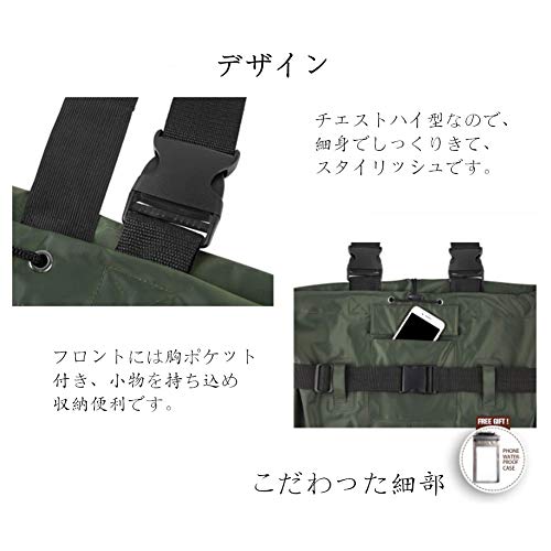 ハイチェストウェーダー 2