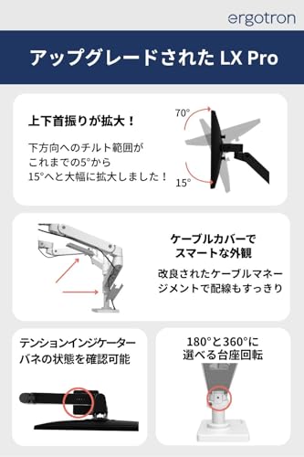LX Pro デスクデュアルスタッキングアーム 3