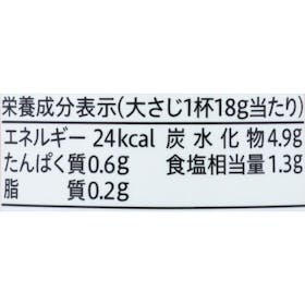 エバラ食品工業 焼肉のたれ 醤油味の口コミ・評判を元に検証してメリット・デメリットを徹底レビュー 4