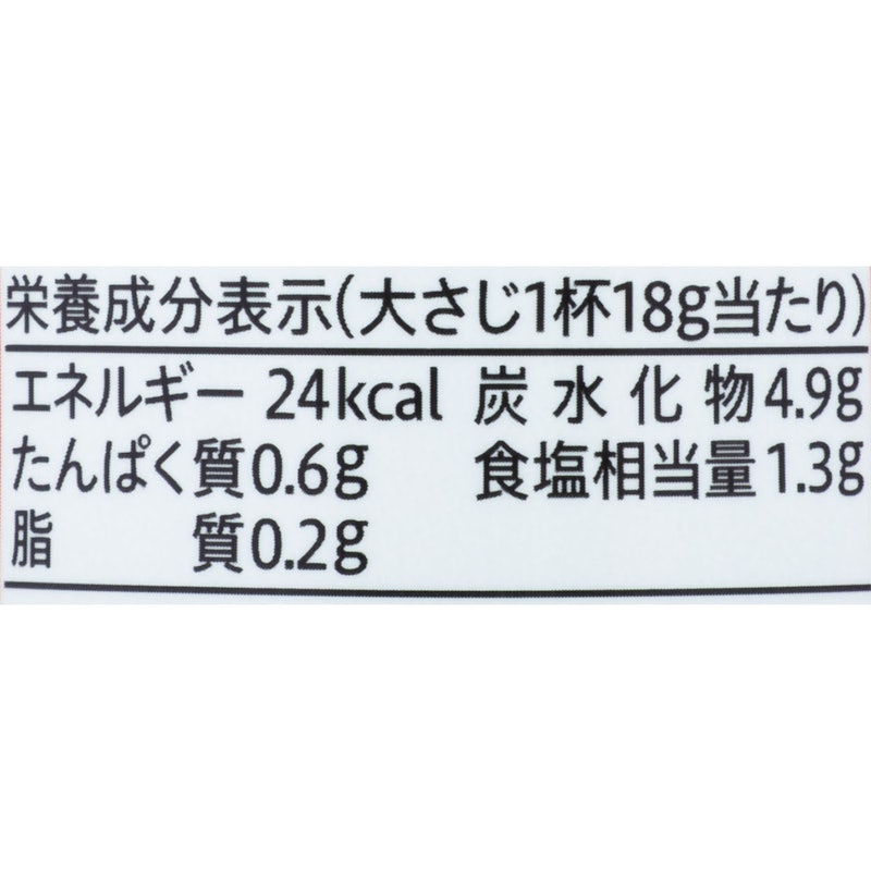 醤油味 4