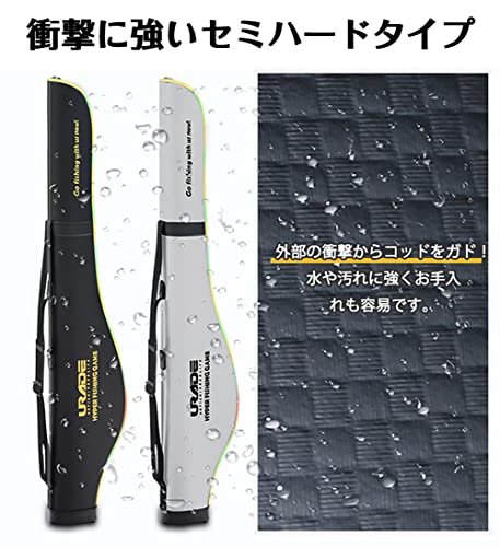 ロッドケース 6