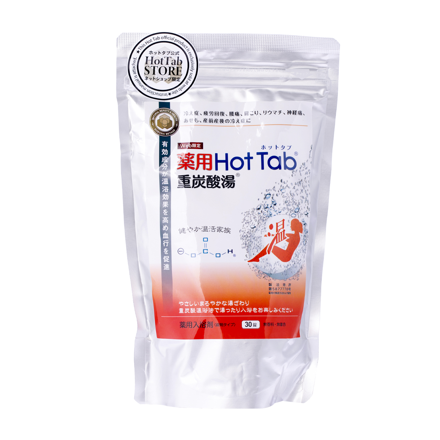 22年 ダイエット中の人向け入浴剤のおすすめ人気ランキング10選 Mybest