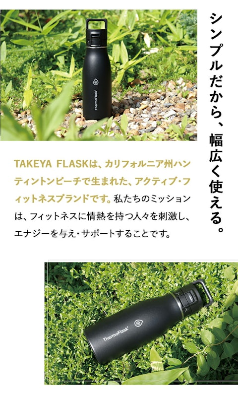 トラベル 0.5L 3