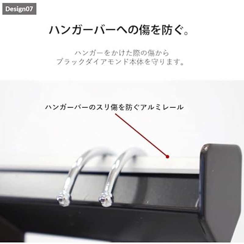 ブラックダイヤモンドハンガーラック 4