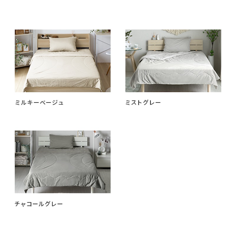 掛け布団 3