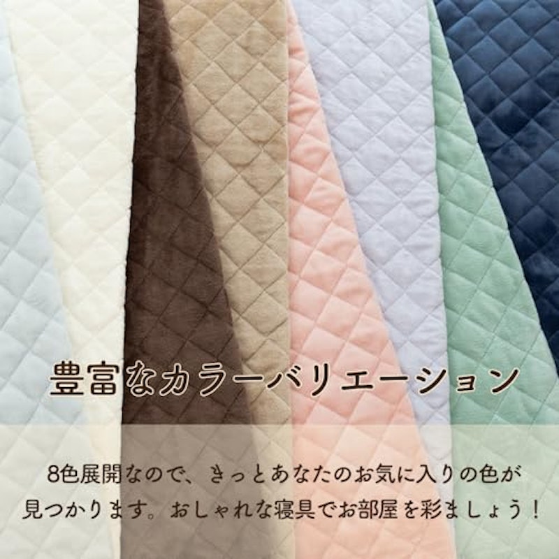 フランネル敷きパッド 3