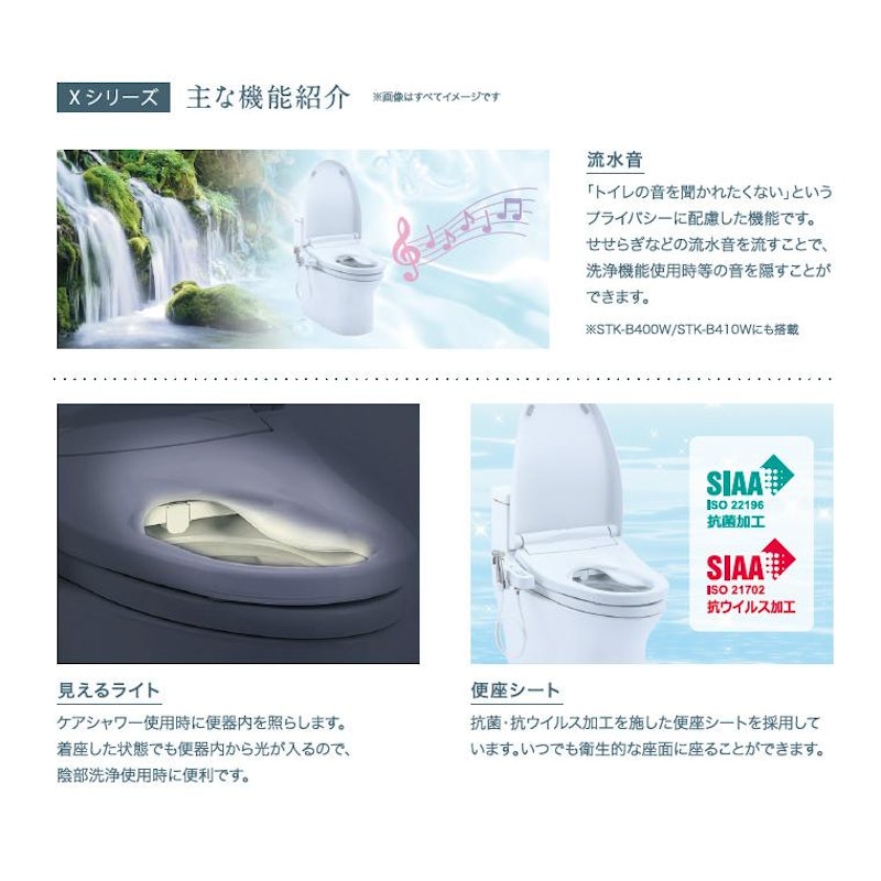 ZA FREE X ケアシャワーモデル 11