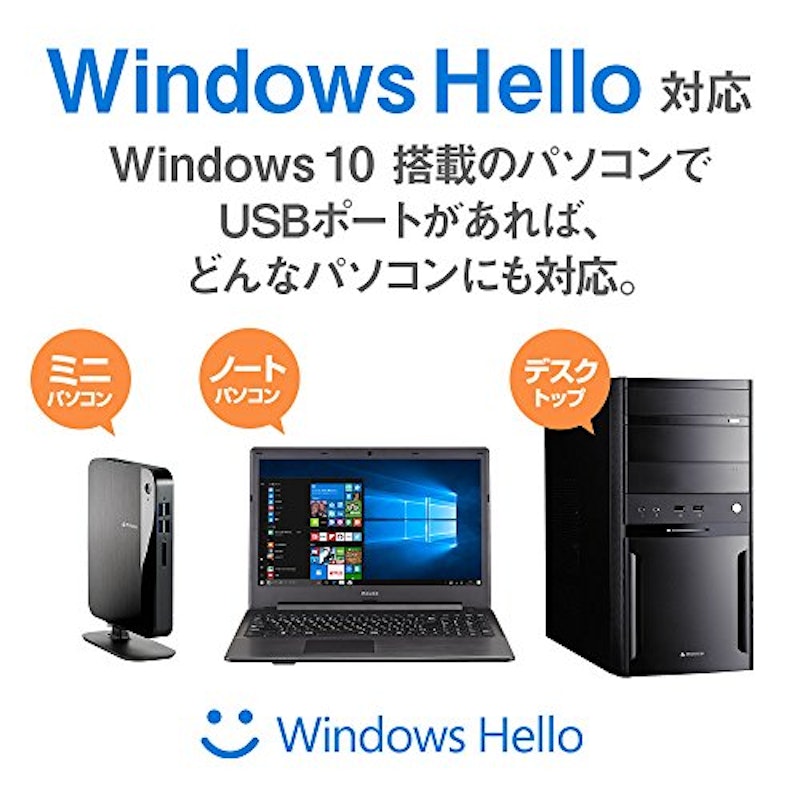 USB指紋認証リーダー 5