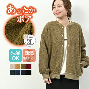 ボアフリースジャケット 1