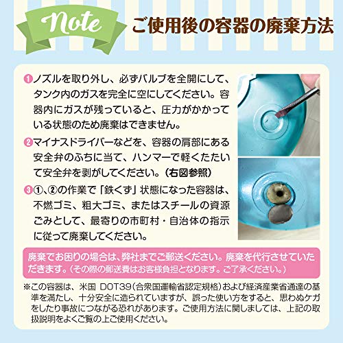 風船用 ヘリウムタンク 7
