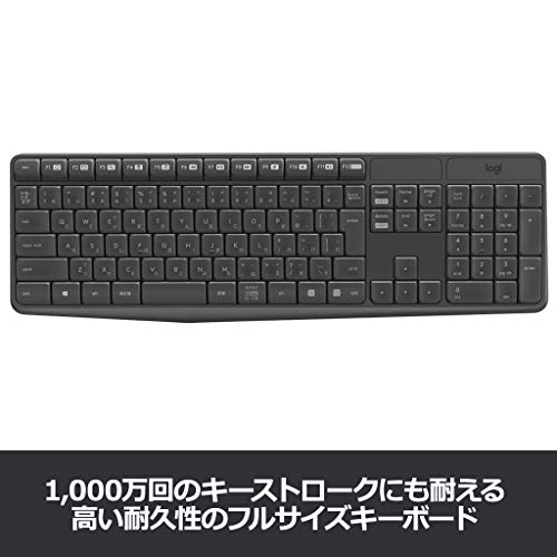 MK235ワイヤレスキーボード マウスセット 3