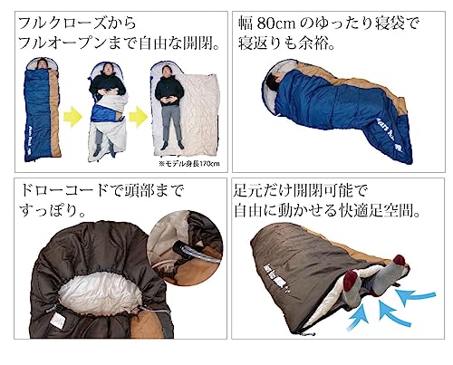 封筒型寝袋-6℃ 4