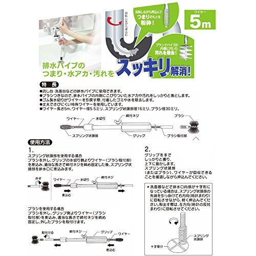 ブラシつきパイプクリーナー 10