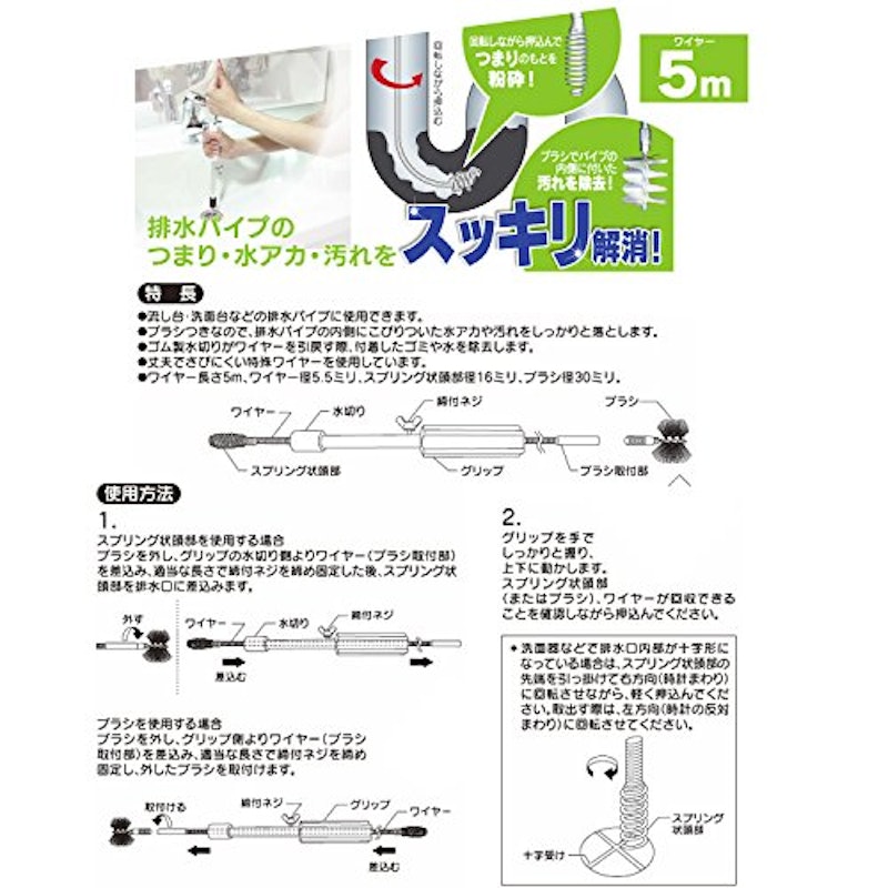 ブラシつきパイプクリーナー 10