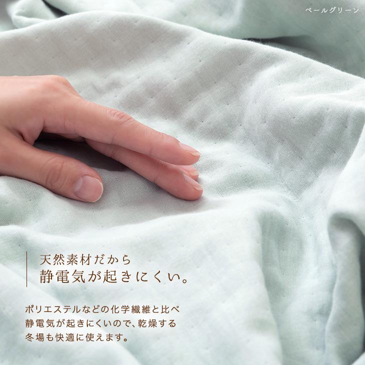 5重ガーゼケット 8