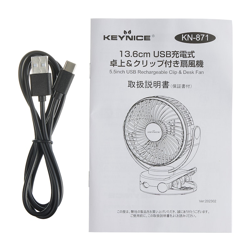 USB扇風機 3