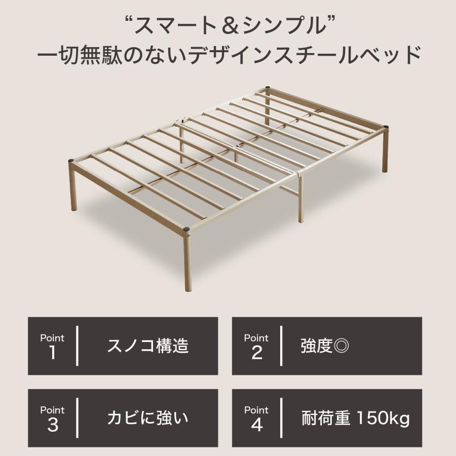 REGLS2 アイアンベッド 2