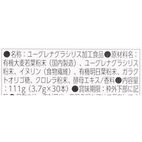 ユーグレナ からだにユーグレナ グリーンパウダーを検証レビュー!青汁の選び方も紹介 3