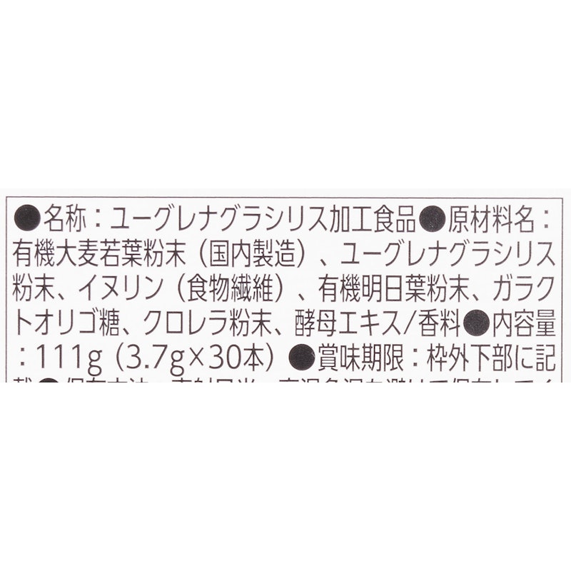 グリーンパウダー 3