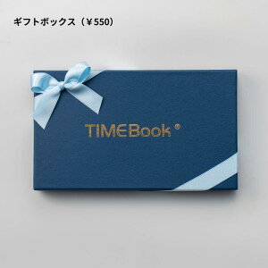 Invitation 膳 2